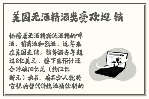 优质rb补偿系统