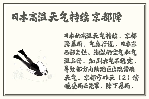 高清一本视频在线观看