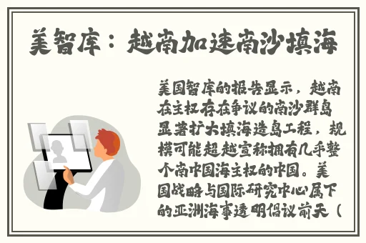 无码国产精品一区二区免费16